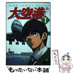 2024年最新】Arakiの人気アイテム - メルカリ