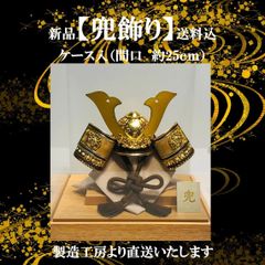 日本の名工】【美品】柴崎監製 若竹 五月人形着用兜 伝統工芸品 - メルカリ