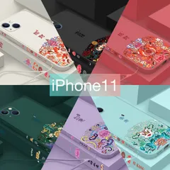 独特なデザインのオシャレなiPhone11用ケース