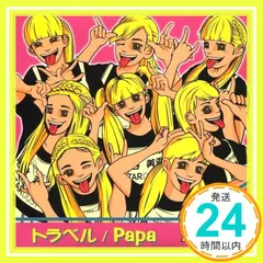 2025年最新】いぎなり東北産 cdの人気アイテム - メルカリ