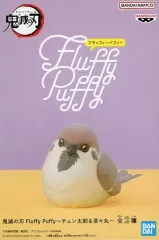 【中古】フィギュア チュン太郎 「鬼滅の刃」 Fluffy Puffy～チュン太郎＆茶々丸～