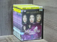 2025年最新】人形の家～偽りの絆～DVDの人気アイテム - メルカリ