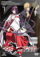 東京レイヴンズ　8　中古 Amazon.co.jp: 東京レイヴンズ8 over-cry (富士見ファンタジア