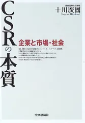 2024年最新】十川広国の人気アイテム - メルカリ