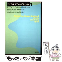 2025年最新】菊地夏野の人気アイテム - メルカリ