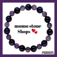 【新品未使用❤匿名配送】パープルタイガーアイ アメジスト 天然石 パワーストーンブレスレット【送料無料】金運 仕事運 恋愛運アップ 恋愛成就 精神安定 出会い 安らぎ 安眠のお守り 内周 約17.5cm PMRmomo4171