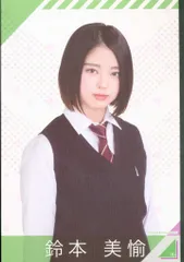 2025年最新】鈴本美愉（8）の人気アイテム - メルカリ