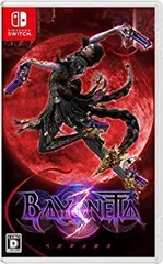 【中古】Switch ベヨネッタ3