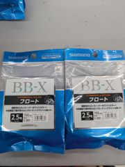 シマノ　BB-X フロート 2.5号