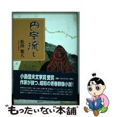 木蓮円空紋 正絹 袋帯 上等 美品 上品なインパクト | unimac.az