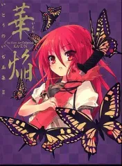 2025年最新】いとうのいぢワークスの人気アイテム - メルカリ