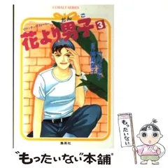2025年最新】竹内志麻子の人気アイテム - メルカリ