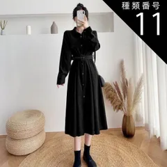 種類11：ブラック/2XL ベルト付き ロング シャツ ワンピース シャツワンピース ロング丈 袖あり 長袖 ボリューム袖 パフスリーブ 襟付き フレア Aライン ベルト ウエストマーク ハイウエスト 前開き 2way かわいい 大人可愛い きれいめ シンプル