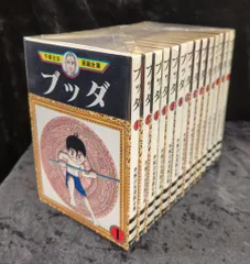 Amazon.com: Buddha (6) (Tezuka Osamu Bunko Complete Works BT