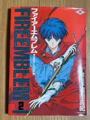 ファイアーエムブレム暗黒竜と光の剣 (2)　箱田真紀