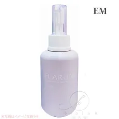 【選択式】アルビオン フラルネ ブライトリファイン ミルク EM リミテッドデザインキット II　//（通常版 EM 200g）美白乳液 ノーマル〜ドライスキン用【店頭同様の国内正規品】プレゼント 女性 誕生日 妻 母 彼女