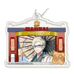 【中古】キーホルダー・マスコット(キャラクター) 古市左京 「A3!(エースリー) デコフレアクリルキーホルダー 秋組BOX」