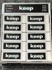 keep 消しゴム  K-100-N ホシヤ　廃盤品　20個