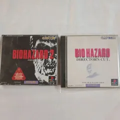 初代プレイステーション　バイオハザードディレクターズカット　バイオハザード2   カプコン　プレステ