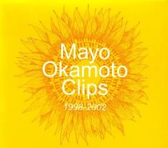 岡本真夜 Mayo Okamoto Hello Tour '98 VHS - メルカリ