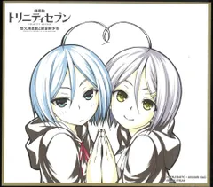 2025年最新】Trinity Seven/ の人気アイテム - メルカリ