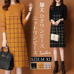ニットワンピース レディース チェックワンピース ニット ワンピース 秋冬 春 長袖 ハイウエスト ゆったり 膝丈 uVHm388