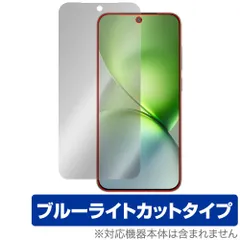 2026年最新】VIVO x200 pro miniの人気アイテム - メルカリ