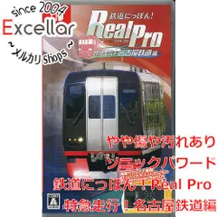 [bn:1] 鉄道にっぽん！Real Pro 特急走行！名古屋鉄道編　鉄プロカード付き　Nintendo Switch