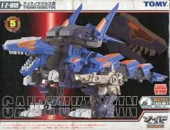 旧 ZOIDS GOREM ELEPHANDER 2体セット - メルカリ