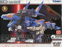 平成ゾイド ZOIDS トミー TOMY 「凱龍輝」 Amazon | ゾイド 070 凱龍輝 | プラモデル 通販