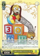ヴァイス ディズニー SR以上のみ 72枚セット 1207 Disney』シリーズ