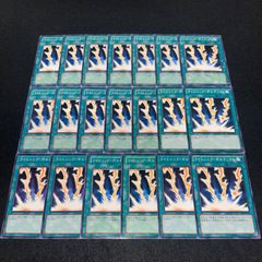 No.408 遊戯王 ライトニングボルテックス 3枚 - メルカリ