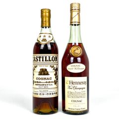 2本 カミュ ヘネシー コニャック 2本 CAMUS Hennessy コニャック 700ml