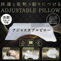 フィラメント 眠る度に首を緩やかにする枕 筋肉の疲労首凝りにダブル