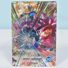 【大清水51-1-0722】ドラゴンボール スーパーダイバーズ sdv5-sec 孫悟空:DA