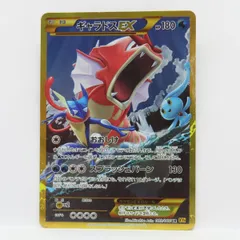 2025年最新】ギャラドス urの人気アイテム - メルカリ