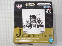 ONE PIECE 一番くじ J賞 名言グラスコレクション 黒ひげ(マーシャル・D・ティーチ) 覇ノ躍動★新品未使用