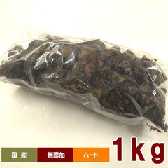 業務用牛肉ハード１ｋｇ
