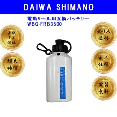 シマノ BM-1 極美品 実釣未使用 2025年最新】シマノbm-1の人気アイテム - メルカリ