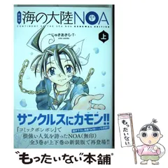 2024年最新】じゅきやの人気アイテム - メルカリ