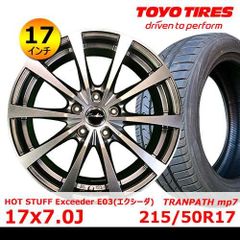 直接手渡しのみ！トヨタ プリウスZ 19インチホイール タイヤ ナット付 