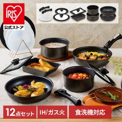 TORERU3 12点セット フライパン 鍋 蓋 ハンドル ニトリ ブラック