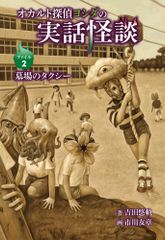 中国経済六法 2010年版/日本国際貿易促進協会/射手矢好雄