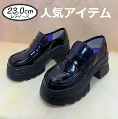 ☆新品未使用・超美品☆ 23cm ヨースケ YOSUKE 厚底ローファー レディース ブラックエナメル 厚底パンプス 黒 ヒールローファー ローファーパンプス MY1204-631