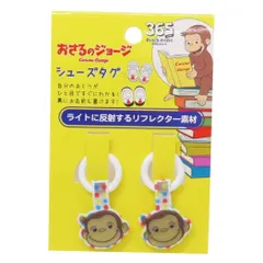 2025年最新】上靴タグの人気アイテム - メルカリ