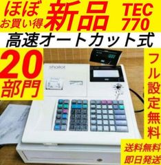 テックレジスター　MA-770　フル設定無料　最新最上位機種　111009