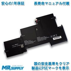 HP EliteBook Folio 1020 G1 EliteBook 1030 G1 交換用バッテリー 760505-005 765605-005 BO04XL BR04XL 対応