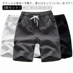【2枚組】 ショートパンツ メンズ 冷感 黒 白 夏用 涼しい 涼感 冷感 薄手 スリム ひざ上 膝上 チノ 夏 スポーツ タンパン スリム 短パン ショーパン ウエストゴム ゆったり ゆとり リラッ#shbwdd1669