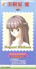 2025年最新】美樹原愛の人気アイテム - メルカリ