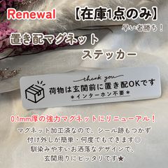 ここ☆プロフィール確認様 専用 - メルカリ